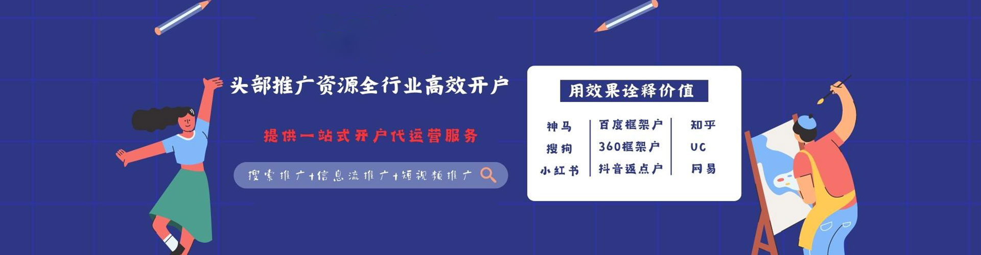 泰安百度充值返点