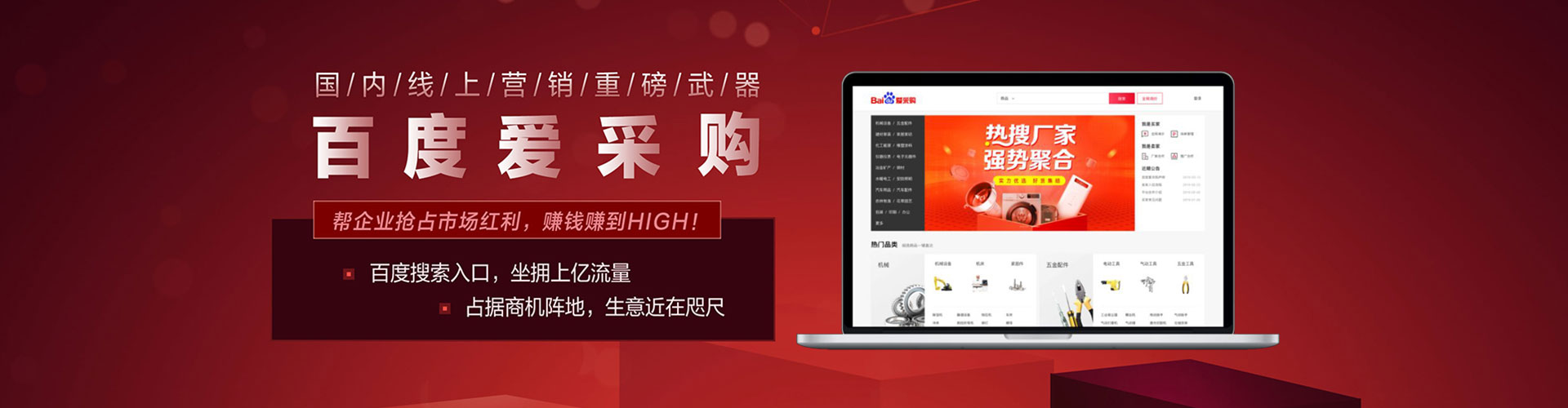 泰安sem主管